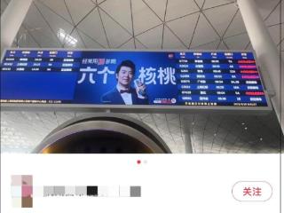 “列车突然临时停车，全车断电！”今早又有晚点？铁路回应