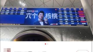“列车突然临时停车，全车断电！”今早又有晚点？铁路回应