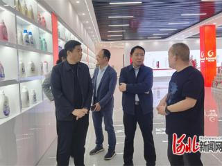 深泽县：入企问诊齐帮扶 共谋日化新发展