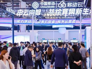 快来围观！2025中国移动云智算大会展区“智”趣横生！