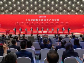 国泰海通证券股份有限公司挂牌成立大会举行，龚正出席并揭牌