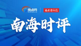 短评 | 愿每个人都能被世界温柔相待
