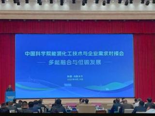 助力新疆企业破解能源转型难题