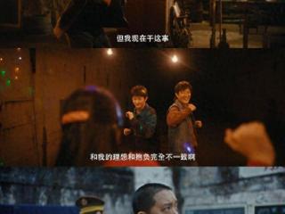 又一悬疑剧接档《棋士》央视播，秦昊、韩庚、钟楚曦领衔，要火