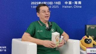 消博聊“企”来 | 海南益尔集团：4次参展熟悉供需情况，深化“前店后厂”模式谋长远发展