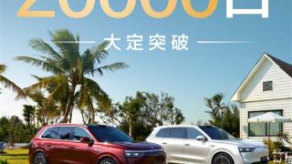 重新定义大定时间单位！全新问界M8一小时订单突破20000台