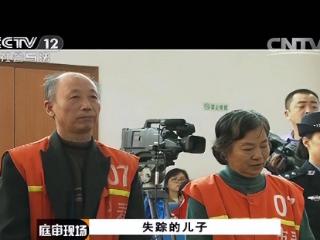 2013年男子失踪三年，家人却不管不问，调查发现竟是父母所杀