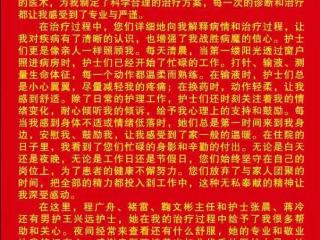 滕州市中心人民医院泌尿外科仁心仁术解“男”题