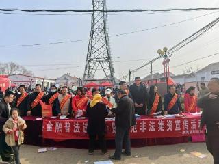 滨州农担开展政银担联动惠民行动
