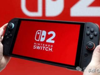 Switch2第二轮预购抽签4月28日开启！零售商征集应对黄牛办法