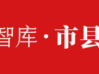 南国智库·市县观察 | 三亚保亭创新跨区域生态保护补偿机制 守护城市供水“生命线”