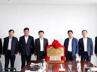 省农担日照管理中心驻日照经开区办事处揭牌成立