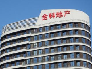 金科股份：控股股东被动减持收警告处罚与上市主体无关，对重整工作没有影响