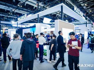 AI与会议如何深度融合，MAXHUB携三大新品亮相InfoComm China 2025