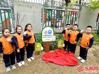 沪明合作 | 三明三元：深耕沪明情谊 共建教学资源