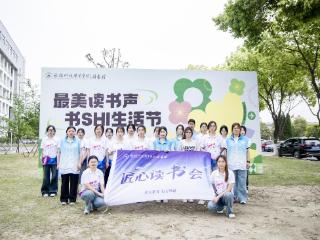 无锡科技职业学院：书香漫溢春日 共赴阅读之约