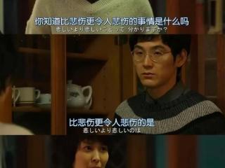 人生，易如反掌｜《四重奏》
