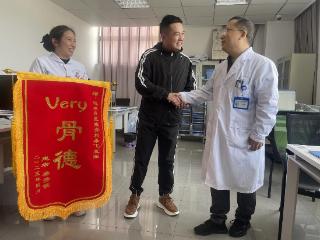 “Very骨德”——涟水县人民医院骨科获赠患者致谢锦旗