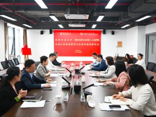 溧水区第三人民医院与南京林业大学举行心理健康联盟共建签约暨揭牌仪式