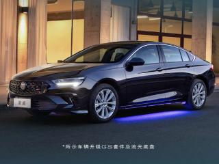 6799元、限量100套：别克君威GS改装套件预售