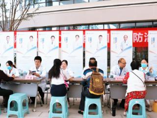 科学防癌，健康生活 重庆两江新区人民医院举办第31个全国肿瘤防治宣传周义诊活动