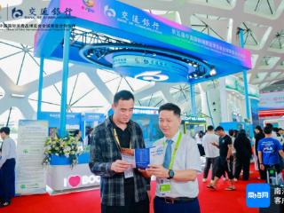 海南交行借消博会搭建跨境金融桥梁 为境内外客商提供一站式跨境人民币服务