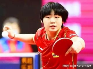 国乒德比战报！蒯曼连救2局点落败，王曼昱12-10险胜，2-0冲4强！