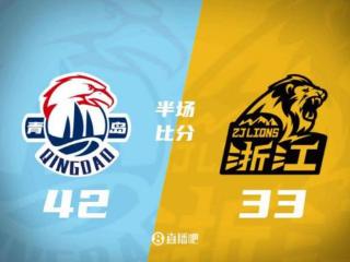 半场战报-杨瀚森8分 布朗12中2 广厦命中率仅26.2% 青岛42-33领先
