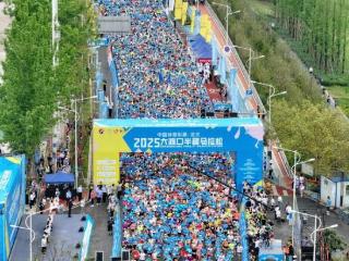 2025大渡口半程马拉松鸣枪开跑 万人共赴江畔活力之约