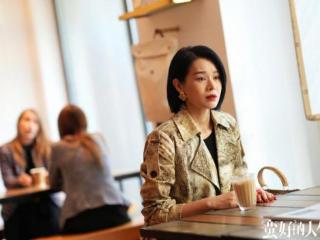 深度剖析“惯三”邱丽苏：她和丁志远没有爱情，只有「利用」
