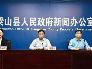 G35济广高速公路梁山、梁山东两个互通立交出入口启用