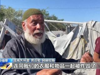 以军继续空袭加沙 哈马斯称打死以士兵