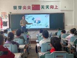 高区实验小学创新开设中医药特色课程 让传统文化浸润校园