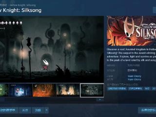 《丝之歌》Steam页面突然更新！但似乎并非好消息