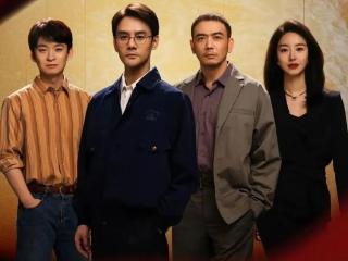 大江大河三大男主角特点分析