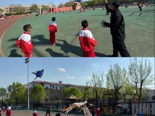 放飞梦想 拥抱春天——东营市胜利集输小学首届风筝节活动