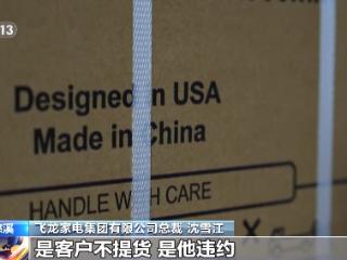 让小家电加速“东南飞” 宁波家电企业困境突围有妙招