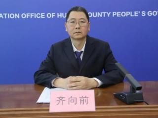 惠民县司法局：四个方面攻坚发力 护航品质惠民高质量发展
