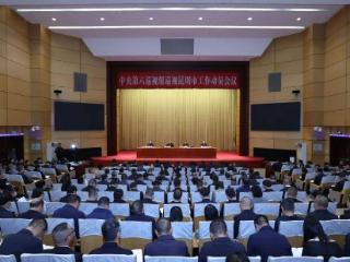 4任书记、市长先后落马：接受中央提级巡视的地级市