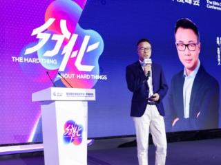 科技投资马拉松赛程上，联想之星王明耀呼吁构建“耐心资本”接力梯队