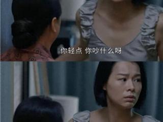 《蛮好的人生》8位演技派排名，董子健没上榜，孙俪第2，第1太牛