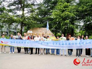 牡丹香飘新丝路 “一带一路”青年友好交流活动走进洛阳
