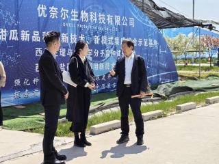 中韩院士专家共谋育种全球化 优奈尔植物遗传育种实验室成果首秀