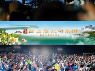 南平，“出圈”了！