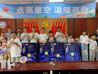 淞渔社区：关爱孤独症儿童，点亮梦想星空