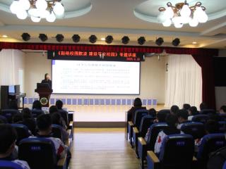 龙井：多部门联动普法进校园 护航青春拒绝校园欺凌