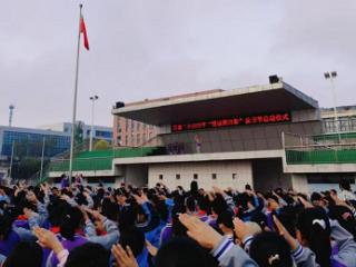 莒南县第二小学开展世界读书日系列活动