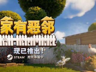 这款英雄射击游戏，教玩家当上了赛博恶霸
