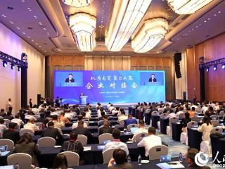 厦门自贸片区举办企业对接会 “月·阅·谈”进自贸试验区分享会同期举行