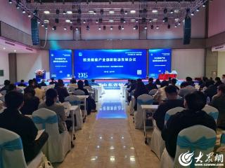 医美健康产业创新驱动发展会议在菏泽市举办